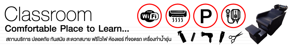 สอนตัดผม,ออกแบบทรงผม,เรียนตัดผม,ตัดผมชาย,ตัดผมหญิง,ทำสีผม,ทรงผม,เรียนตัดผมชาย,สีแฟชั่น,โรงเรียนสอนตัดผม,พิษณุโลก,สอนตัดผมชาย,ร้านตัดผม,ร้านสอนตัดผมชาย,ร้านสอนตัดผม,เรียนตัดผมชาย,เรียนออกแบบทรงผม,สอนตัดผมวินเทจ,โรงเรียนสอนตัดผมวินเทจ,ร้านสอนตัดผมวินเทจ,โรงเรียนสอนออกแบบทรงผมวินเทจ,โรงเรียนสอนเสริมสวย,สอนเสริมสวย,หล่มสัก,หล่มเก่า,วิเชียรบุรี,เทคนิคตัดผม,การตัดผมชาย,การตัดผมหญิง